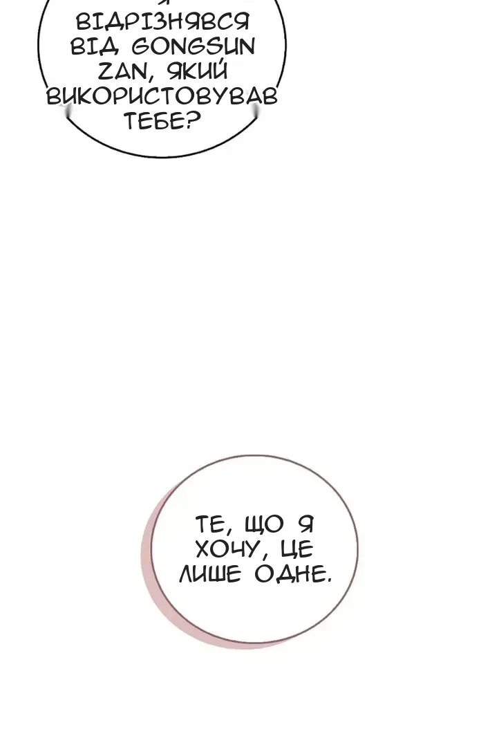 Сторінка 21