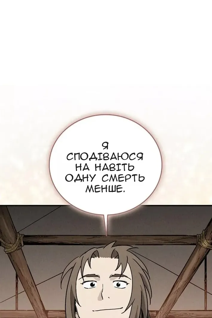 Сторінка 22