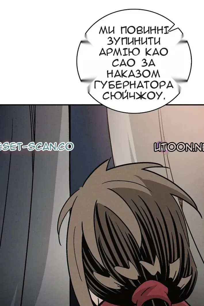 Сторінка 28