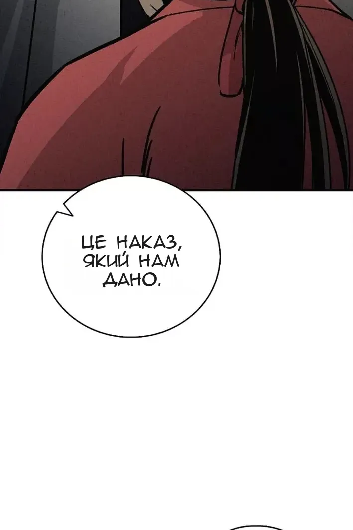 Сторінка 29