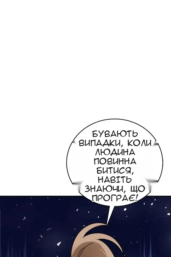 Сторінка 31
