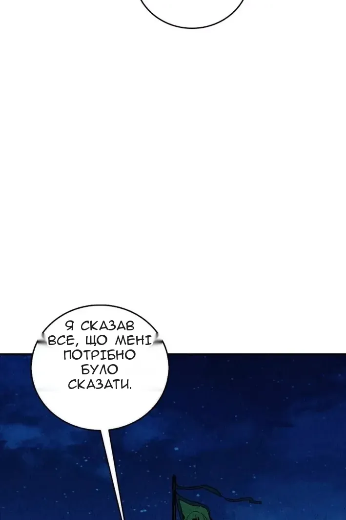 Сторінка 38