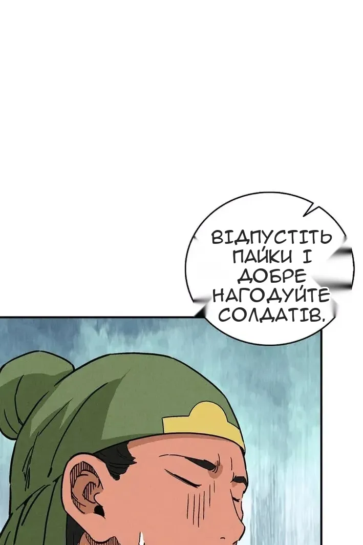 Сторінка 42