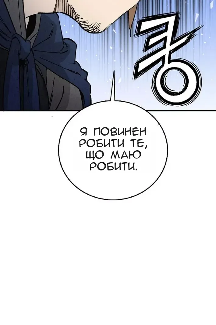 Сторінка 45