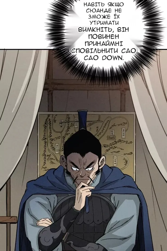 Сторінка 50