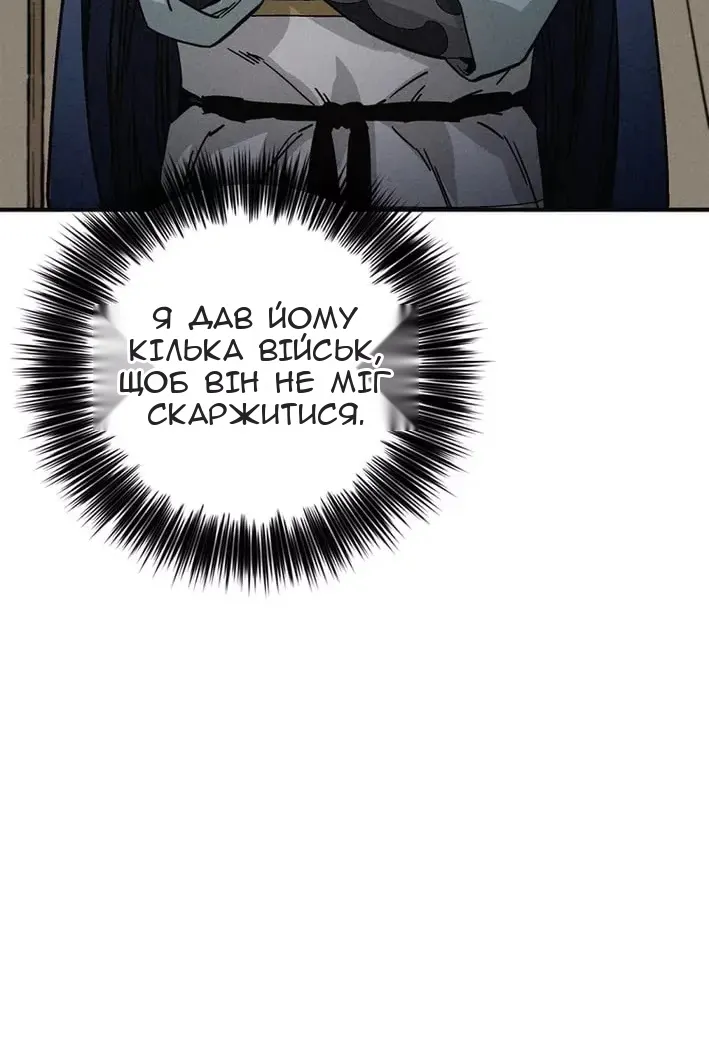 Сторінка 51