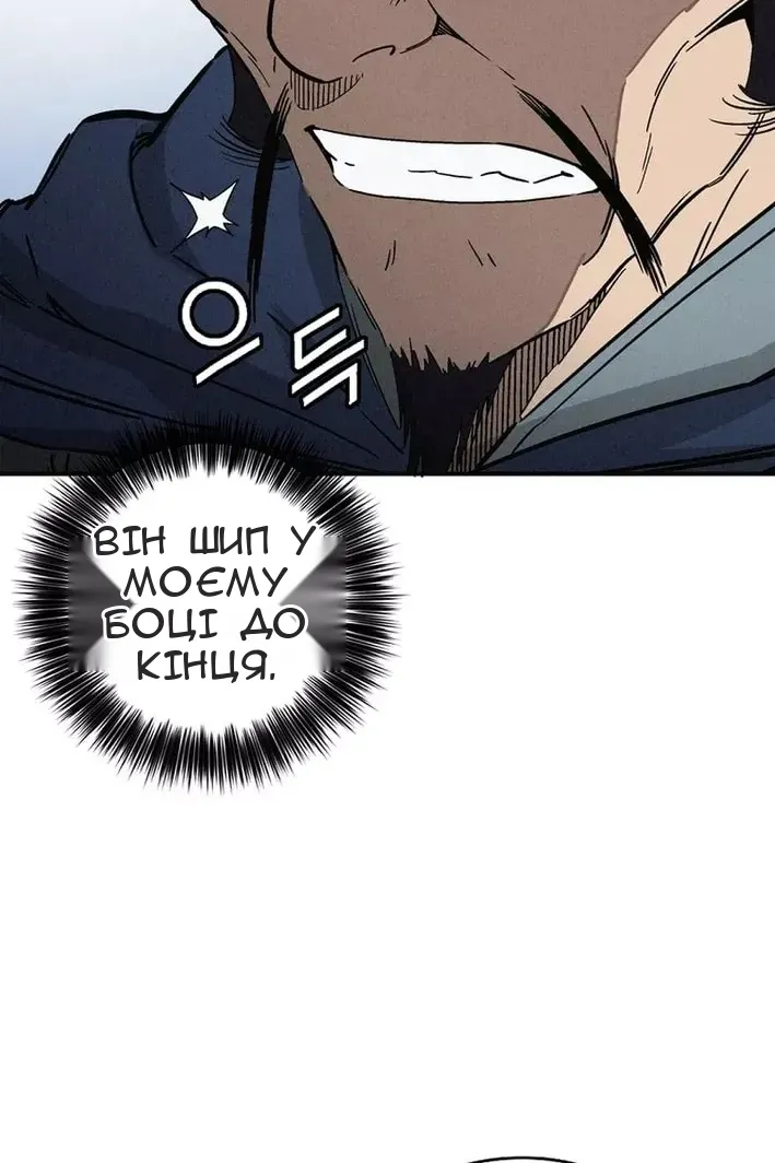 Сторінка 54