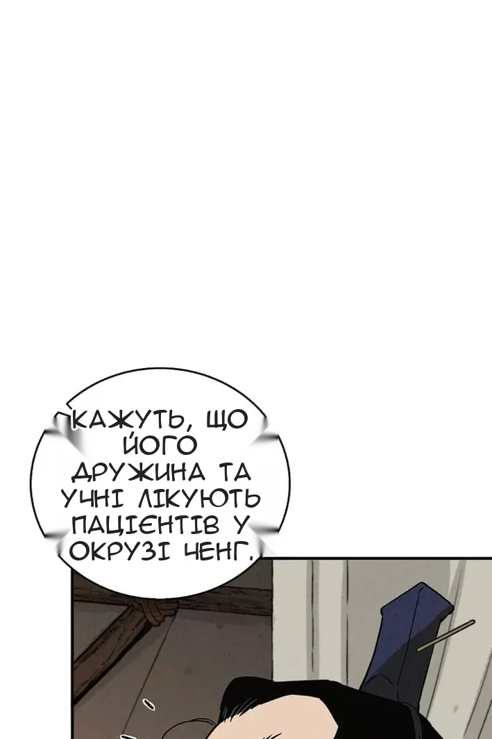 Сторінка 56