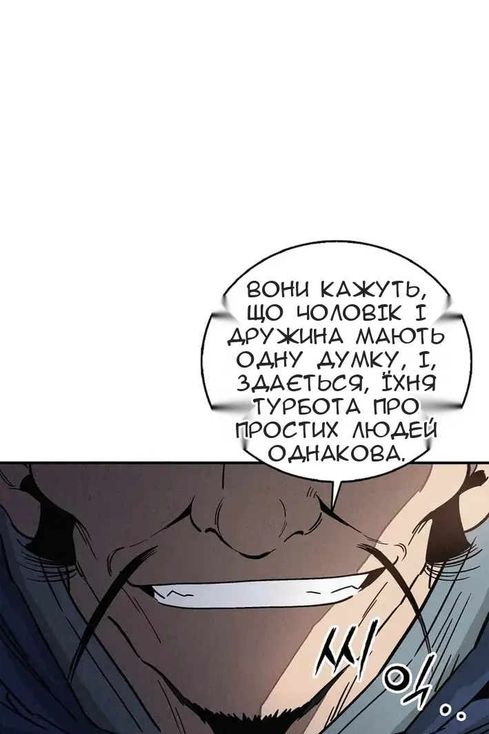 Сторінка 58