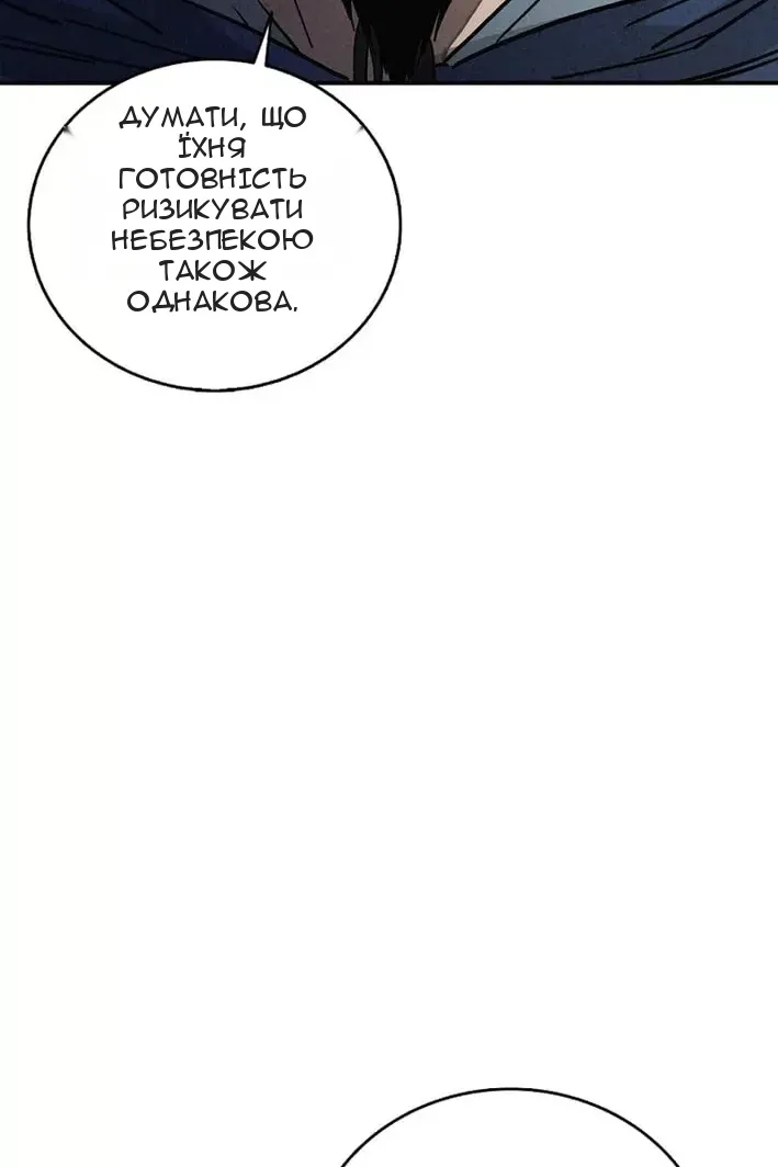 Сторінка 59