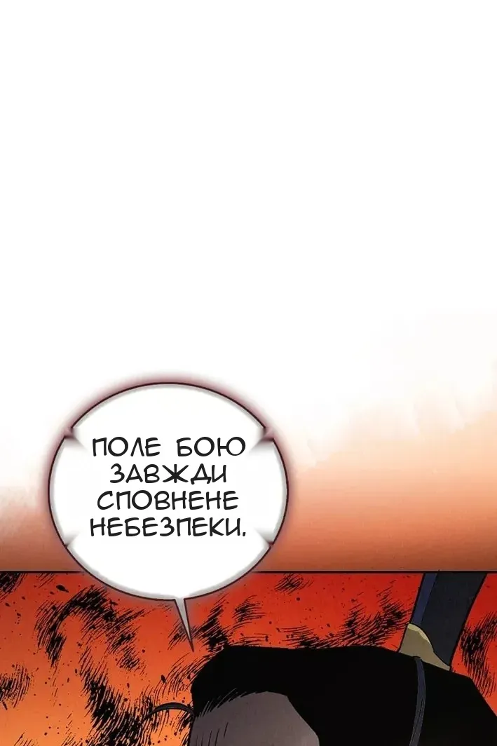 Сторінка 61