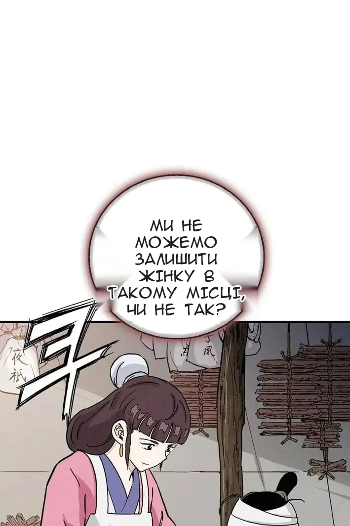 Сторінка 63