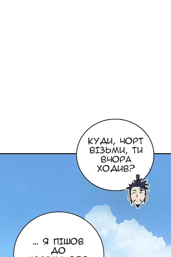 Сторінка 69