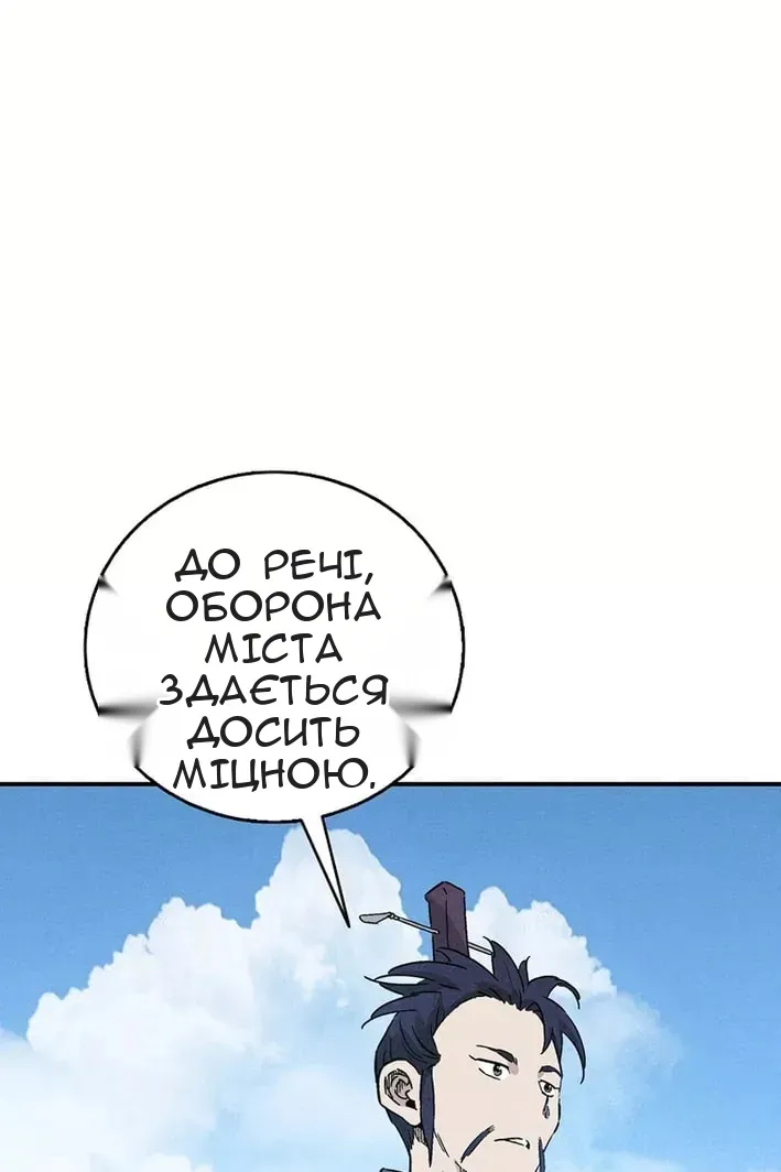 Сторінка 71