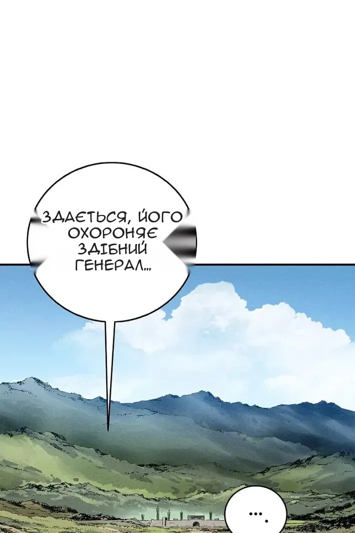 Сторінка 73