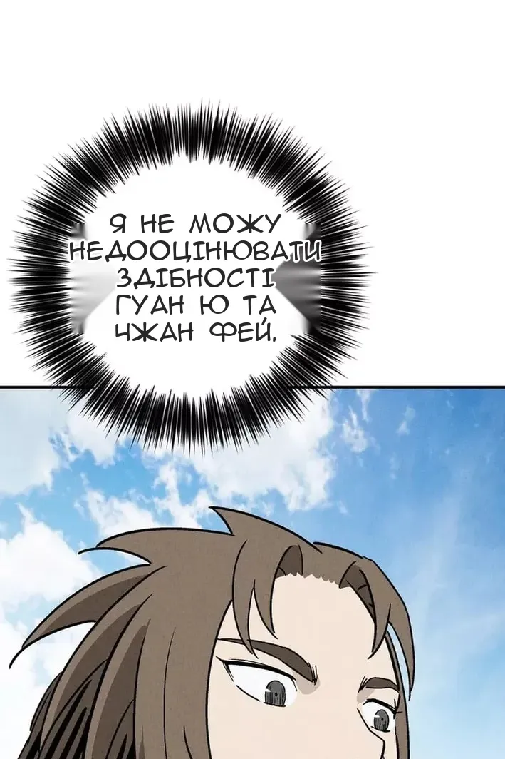 Сторінка 75