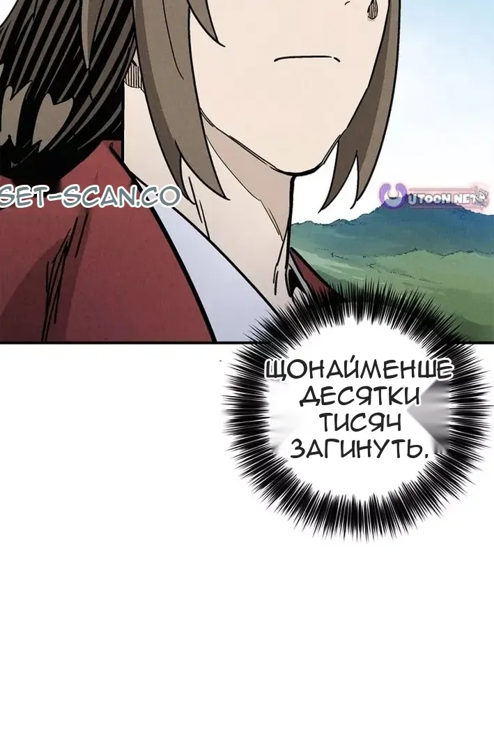 Сторінка 76