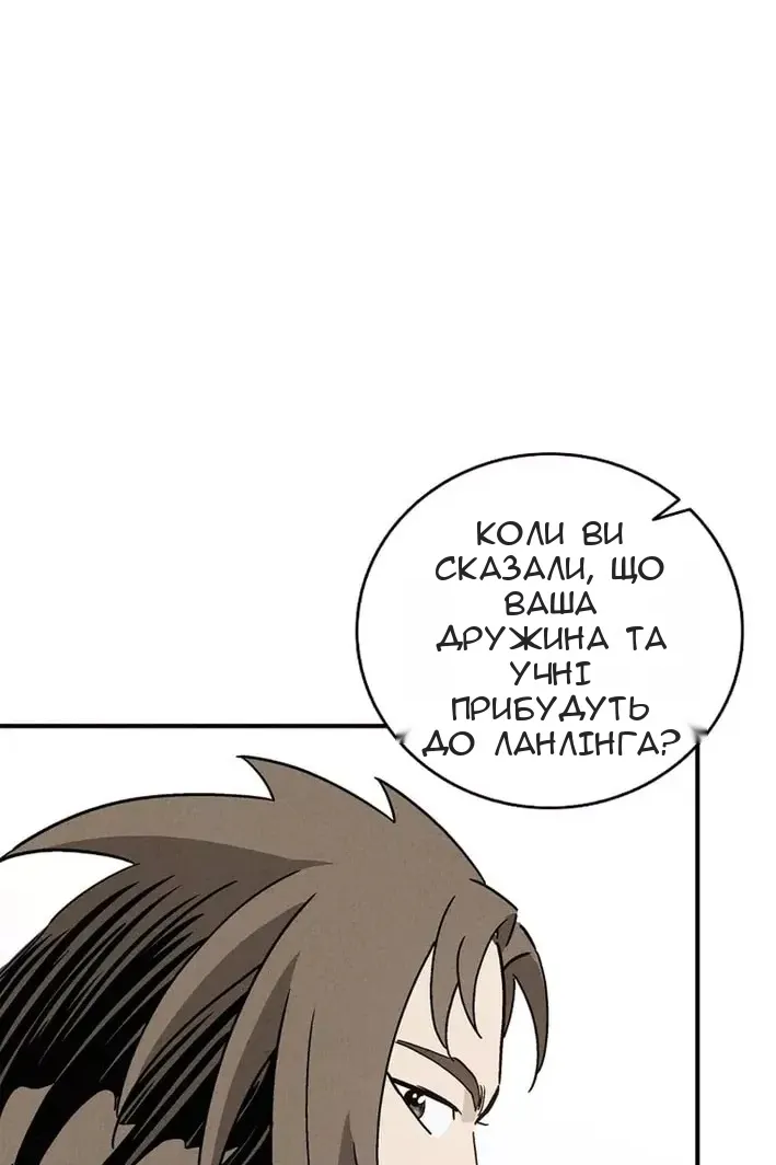 Сторінка 79