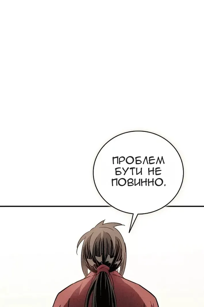 Сторінка 83