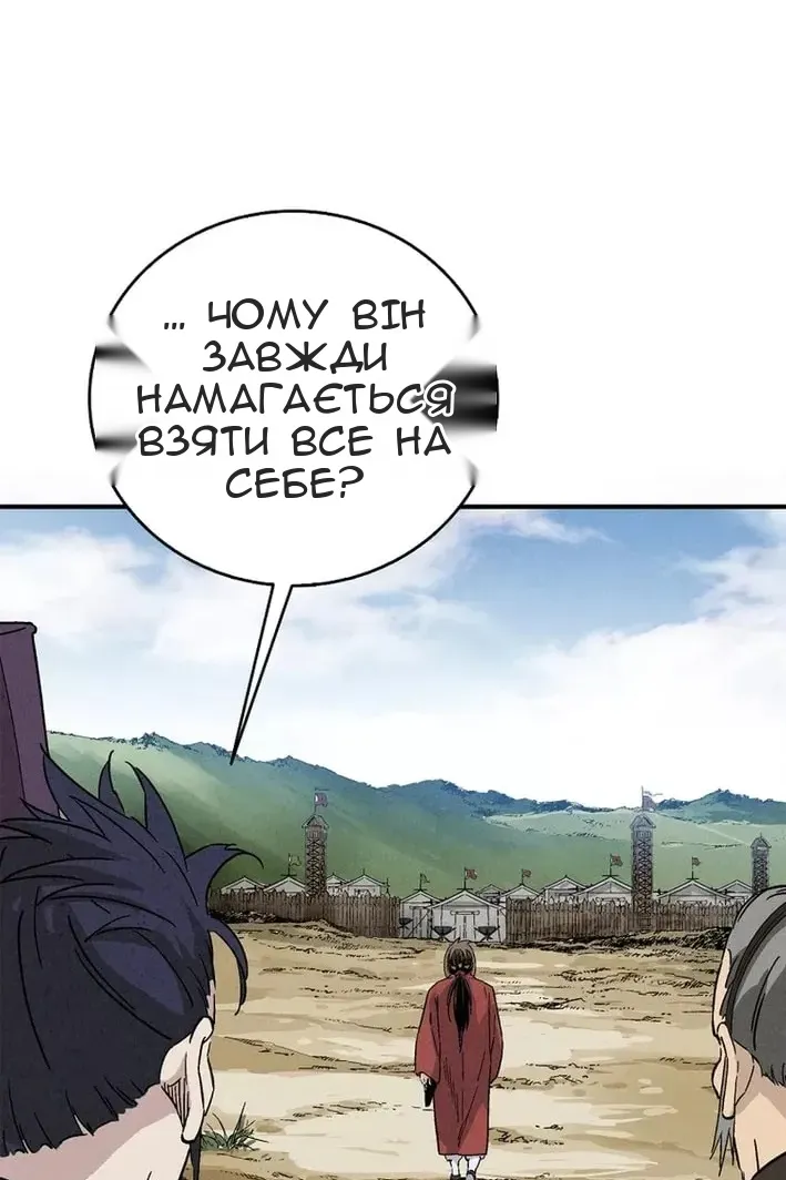 Сторінка 86