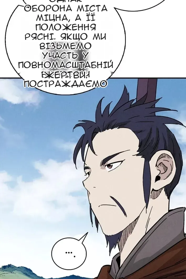 Сторінка 90
