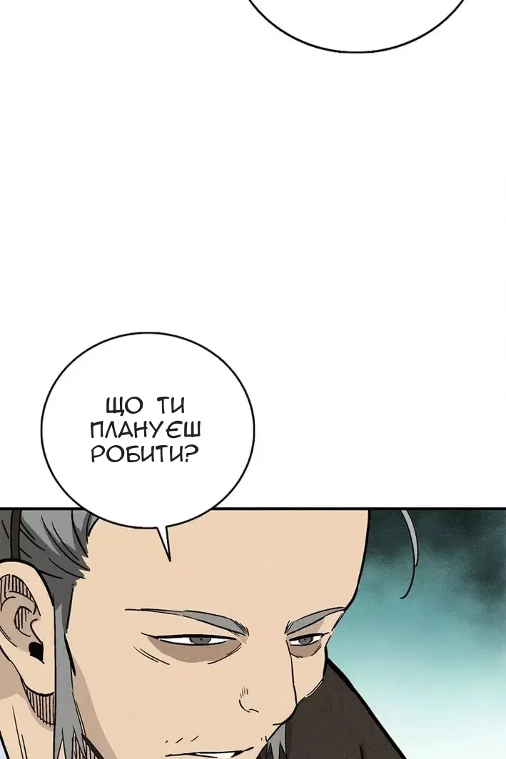 Сторінка 95