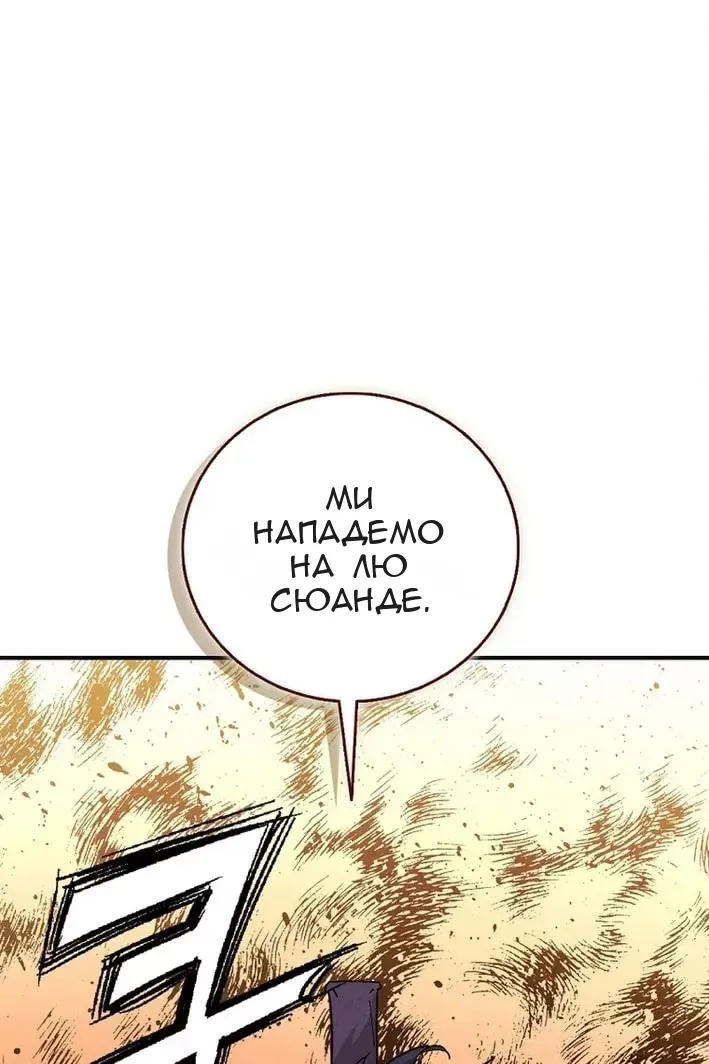 Сторінка 97