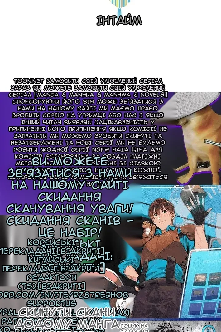 Сторінка 101