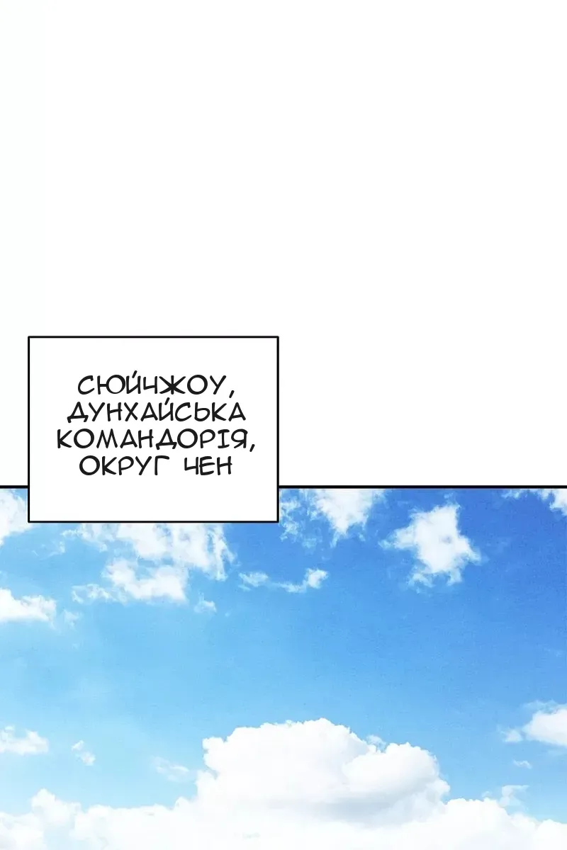 Сторінка 3