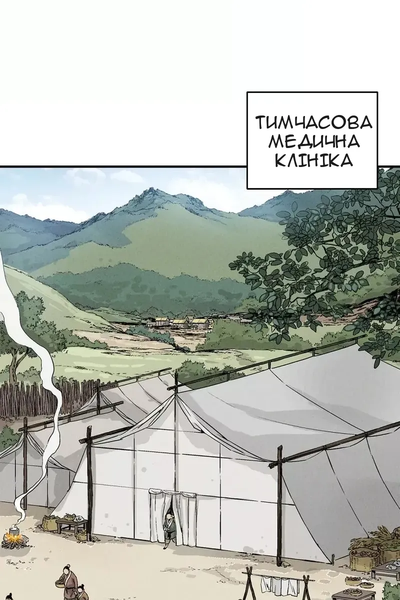Сторінка 5