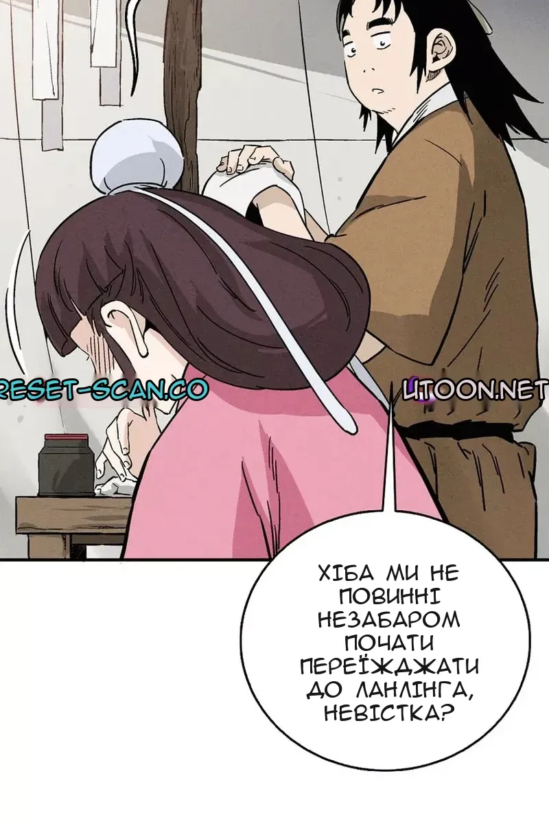 Сторінка 12