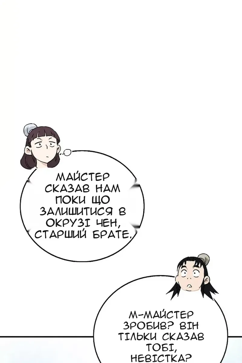 Сторінка 13