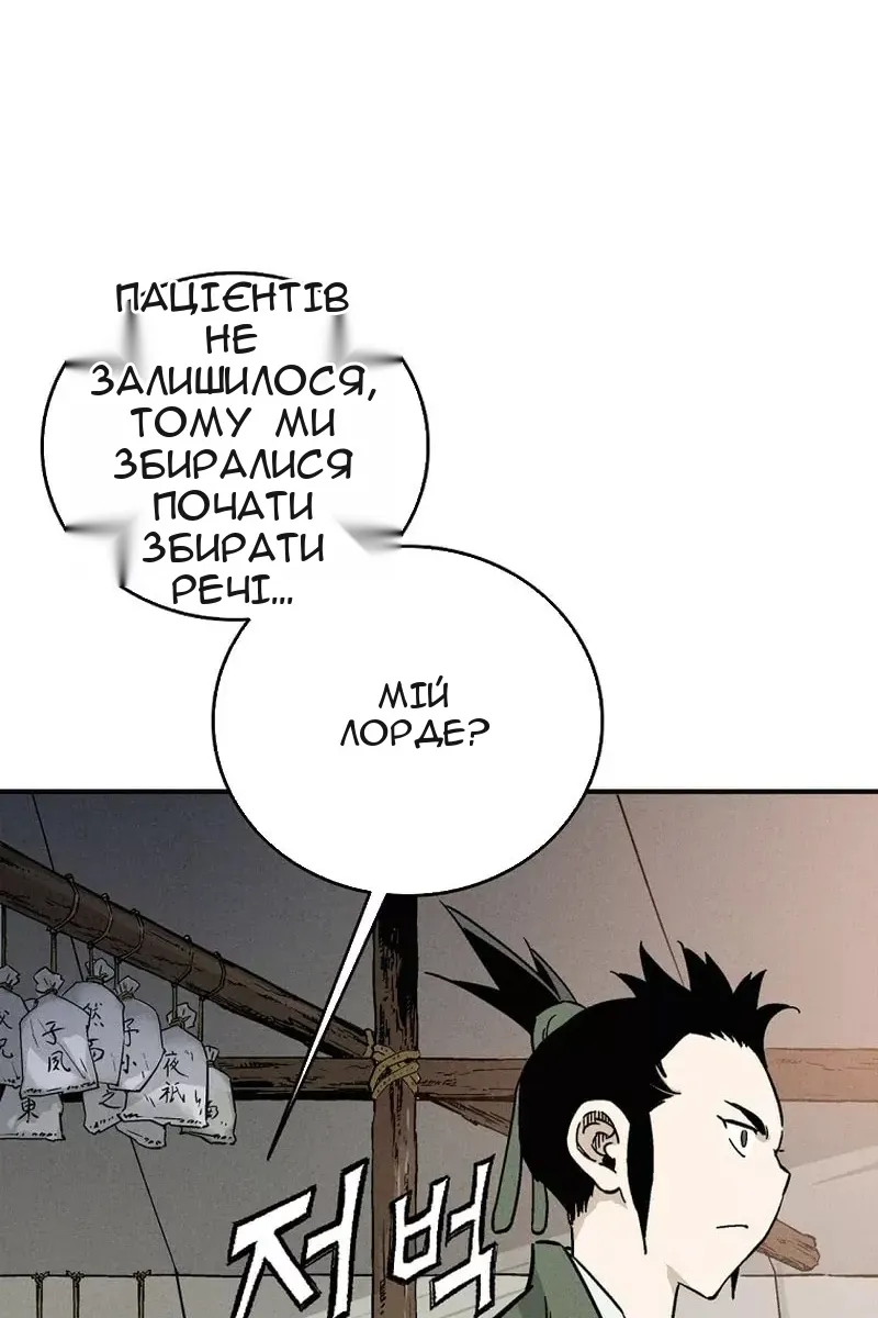 Сторінка 17