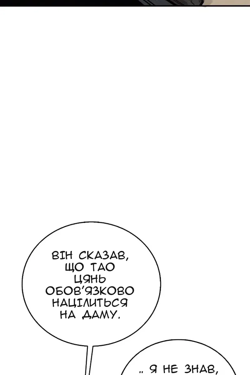 Сторінка 26
