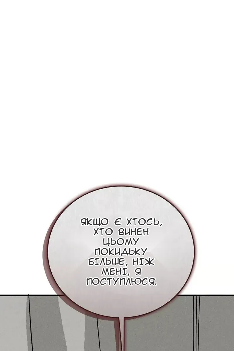 Сторінка 30