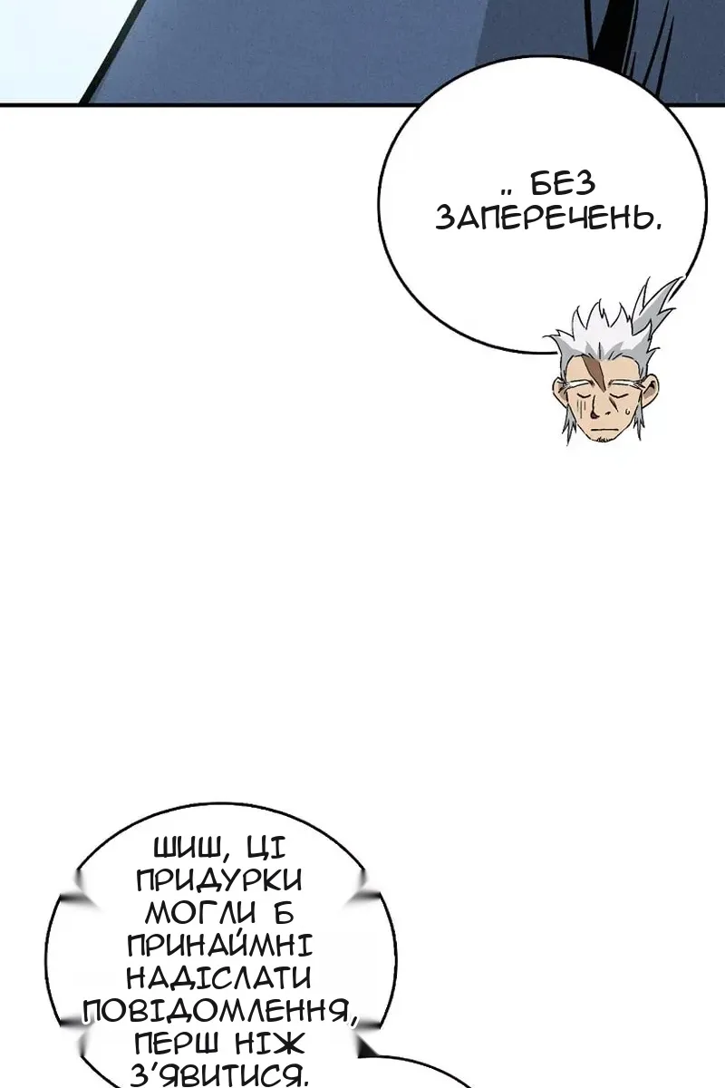 Сторінка 32