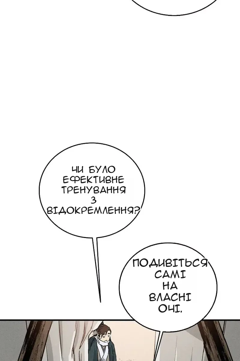 Сторінка 34