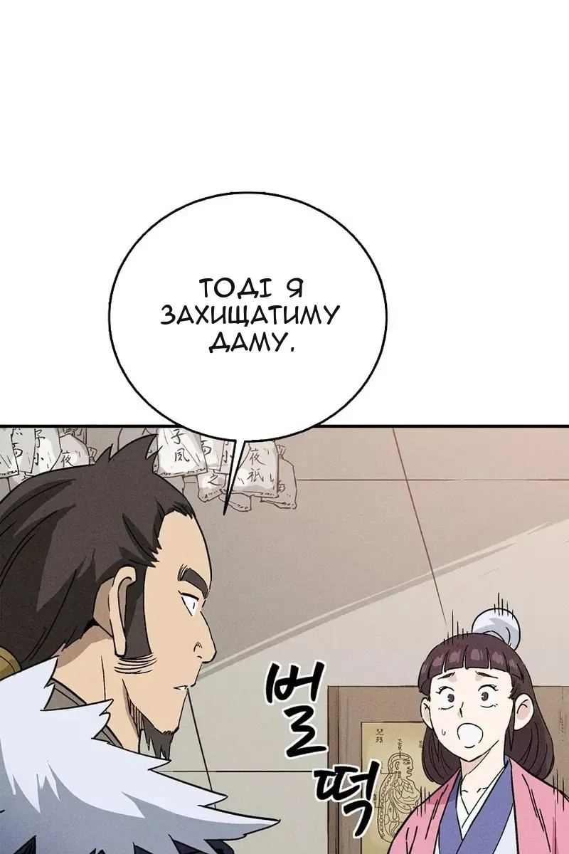 Сторінка 37