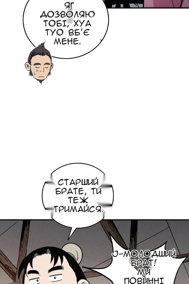 Сторінка 40