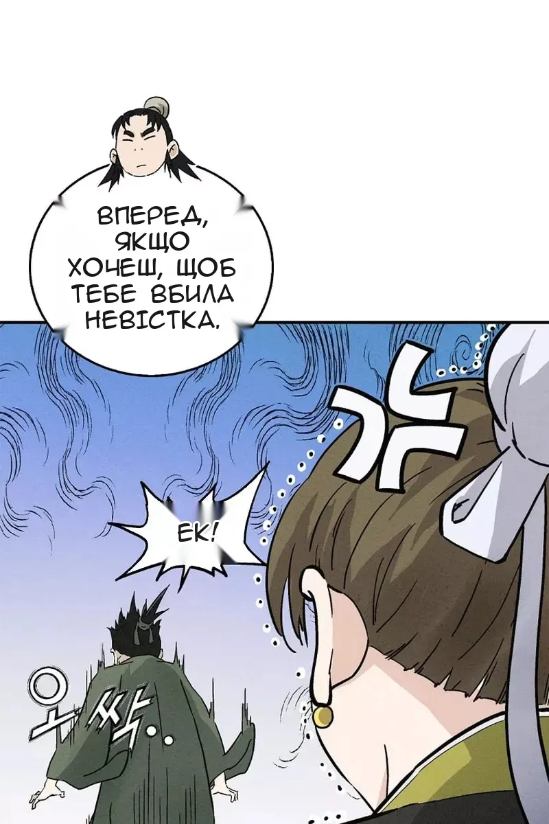 Сторінка 42
