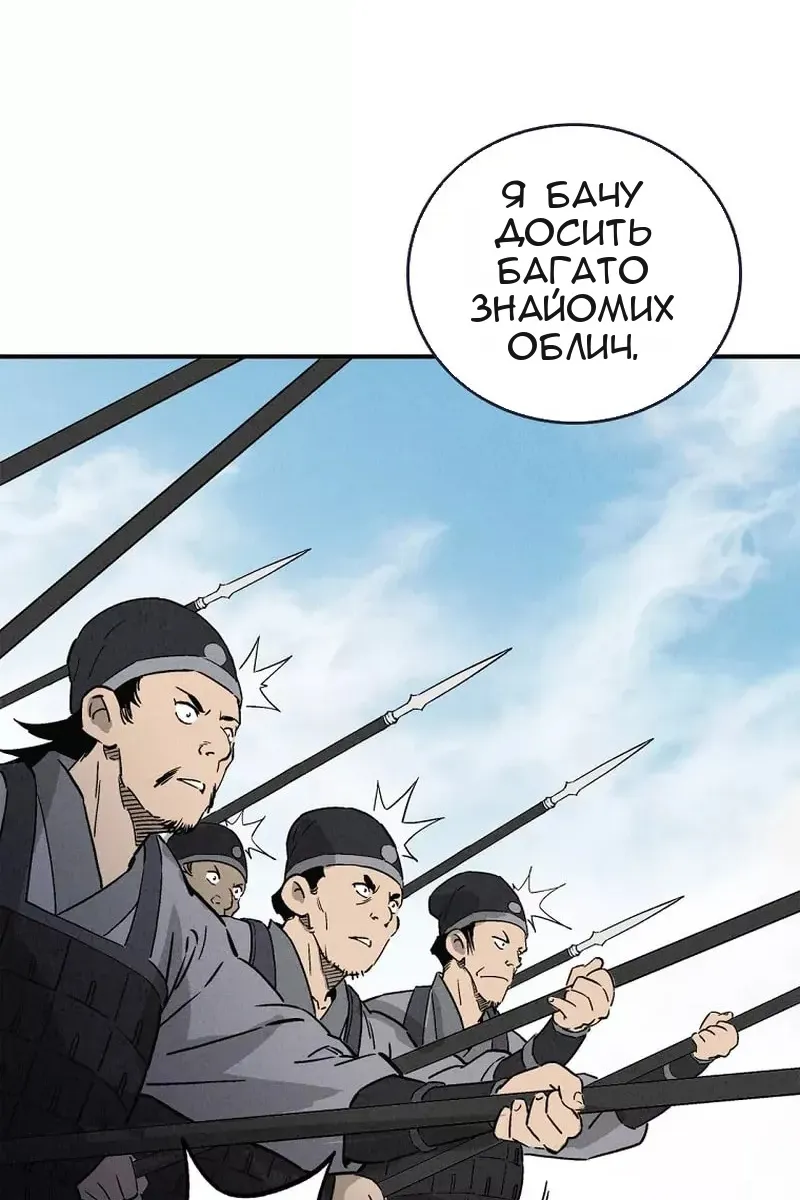 Сторінка 57