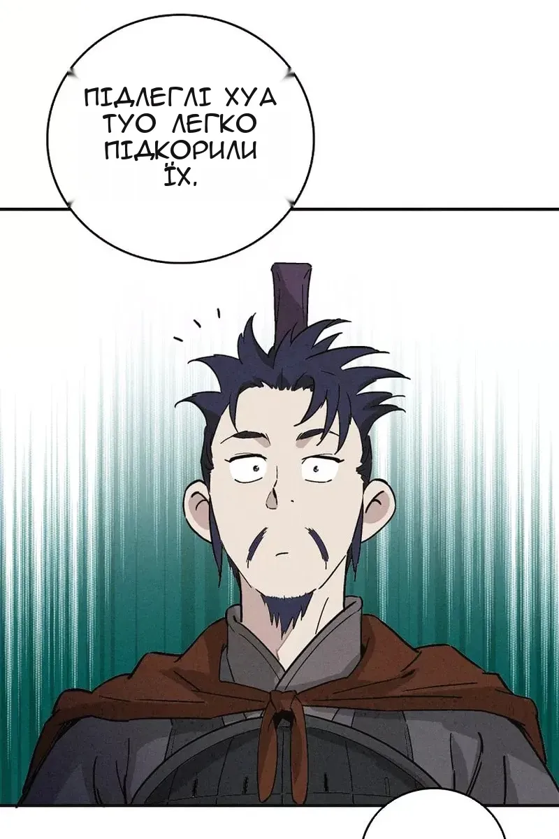 Сторінка 71