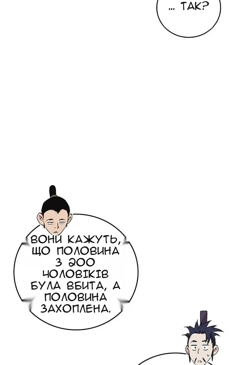 Сторінка 72