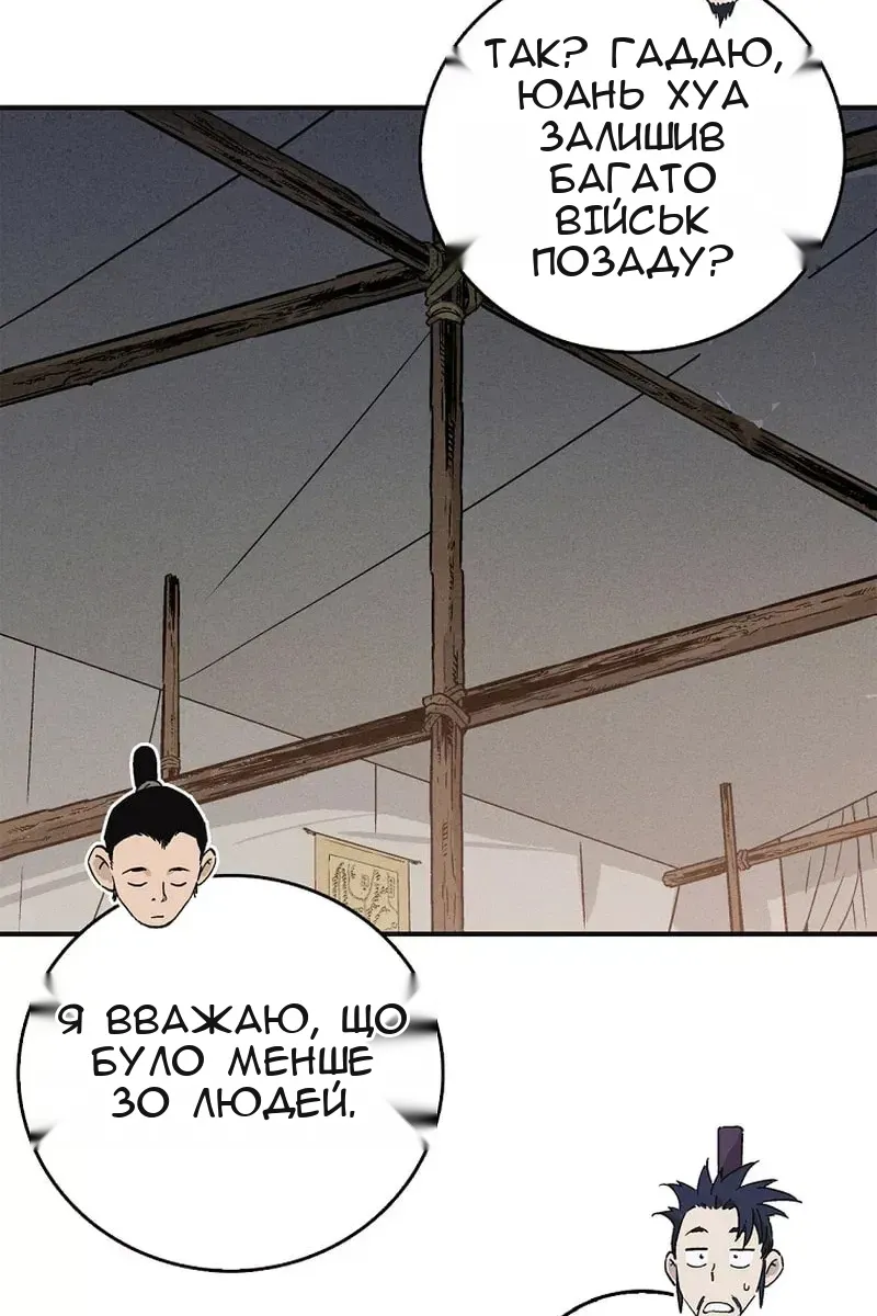 Сторінка 73