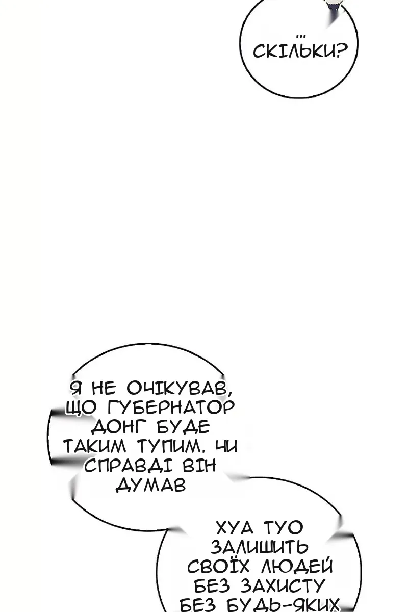Сторінка 74