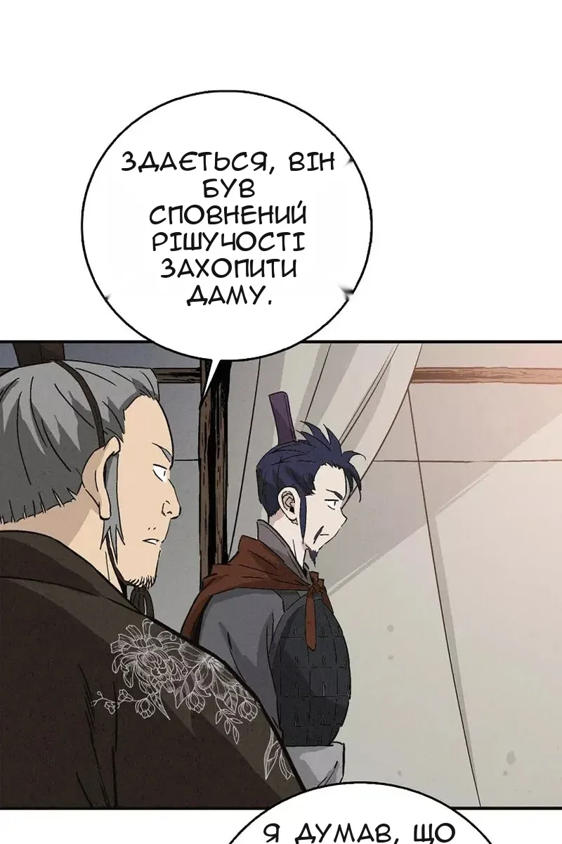 Сторінка 76