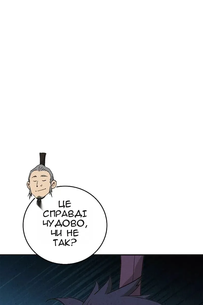 Сторінка 79