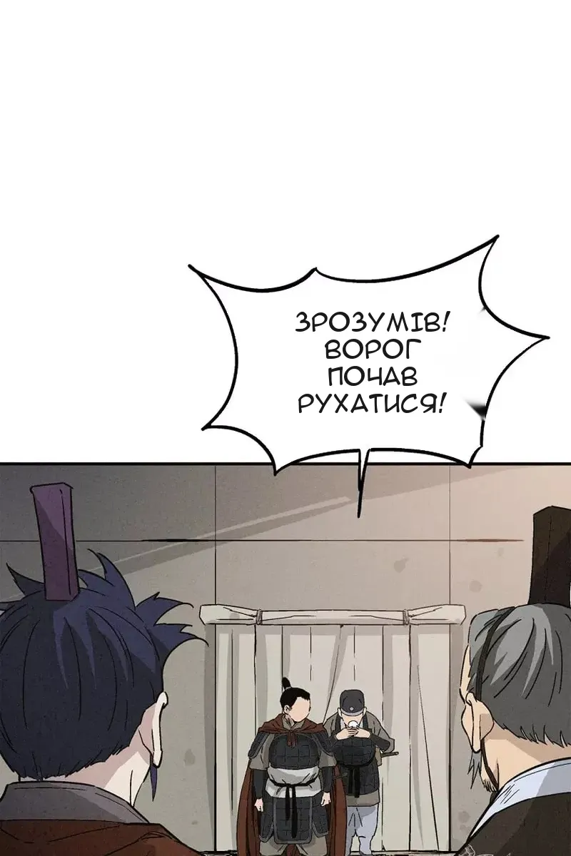 Сторінка 85