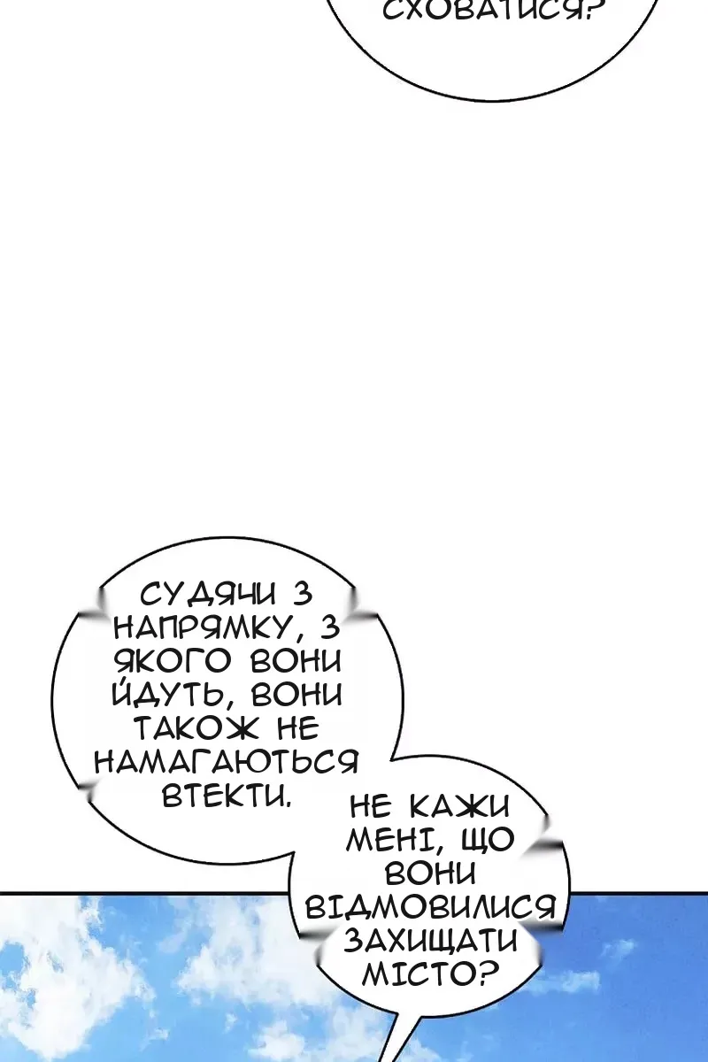 Сторінка 94