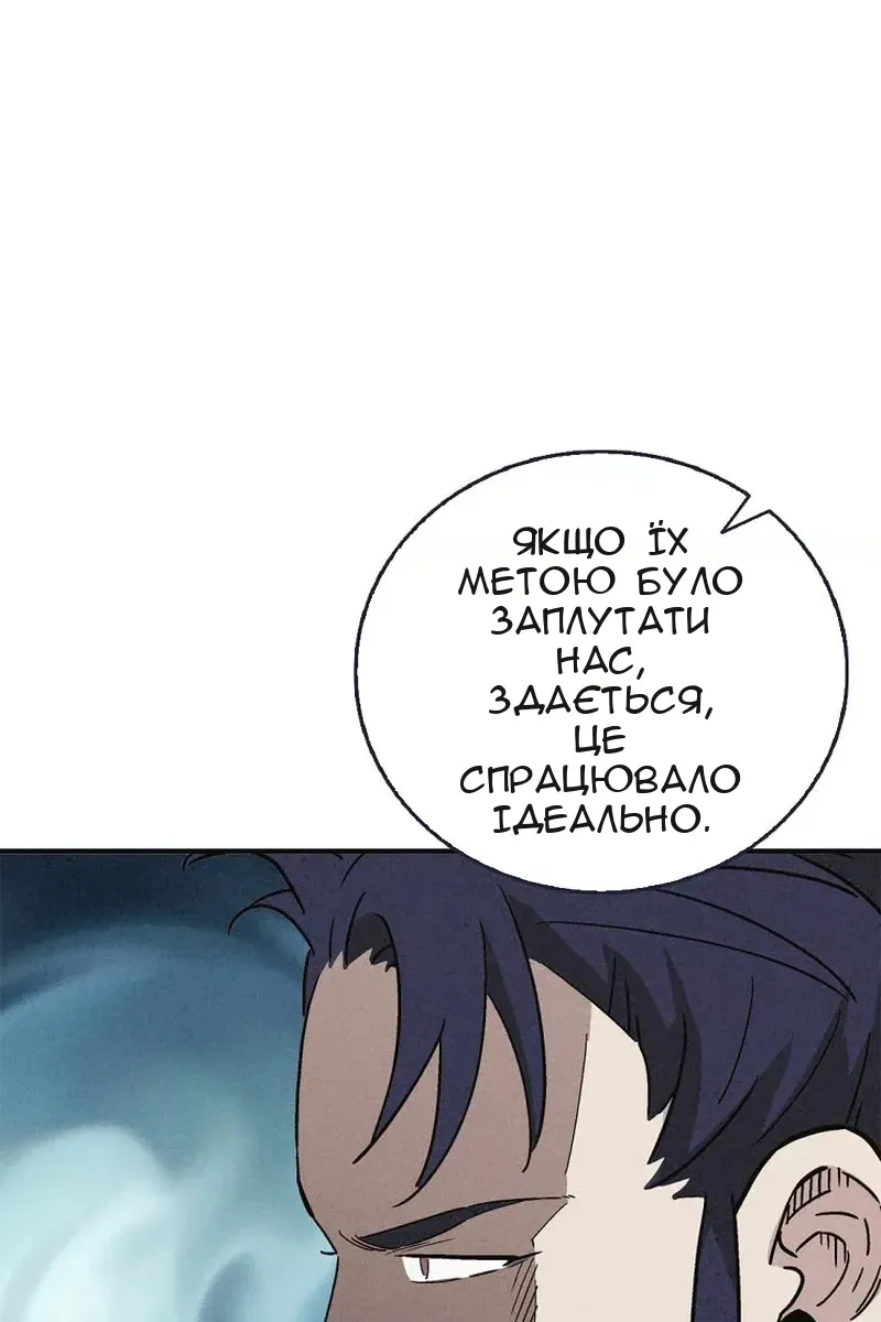 Сторінка 96
